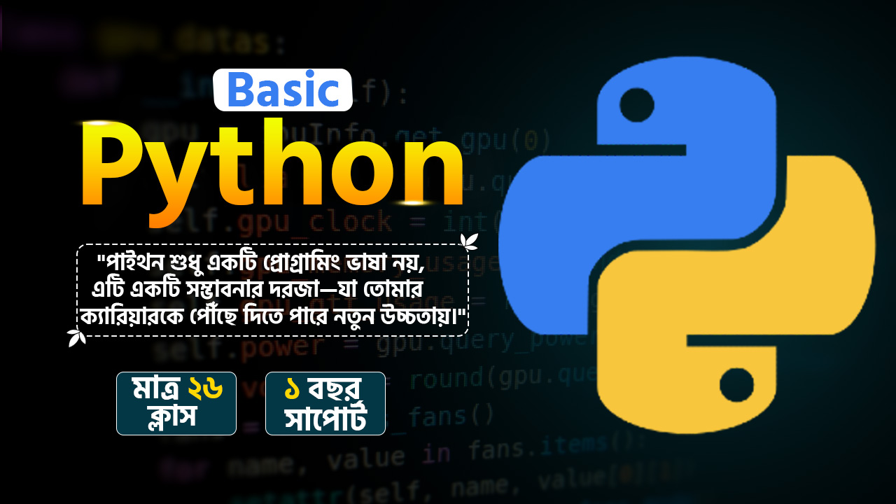 Python for Everybody